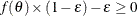 $f(\theta )\times (1 - {\epsilon })-{\epsilon }\ge 0$