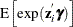 $\displaystyle  \textnormal{E}\left[\exp (\Strong{z}^{}_{i}{\bgamma })\right] $