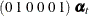 $\displaystyle  ( 0 \;  1 \;  0 \;  0 \;  0 \;  1 )\;  \pmb {\alpha }_{t} \nonumber  $