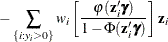 \[  - \sum _{\{ i: y_{i}>0\} } w_ i\left[\frac{\varphi (\mathbf{z}_{i}\bgamma )}{1 - \Phi (\mathbf{z}_{i}\bgamma )} \right] \mathbf{z}_{i}  \]