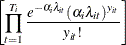 $\displaystyle  \left[ \prod _{t=1}^{T_{i}} \frac{e^{-\alpha _{i}\lambda _{it}}(\alpha _{i}\lambda _{it})^{y_{it}}}{y_{it}!} \right]  $