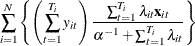 $\displaystyle  \sum _{i=1}^{N} \left\{  \left( \sum _{t=1}^{T_{i}} y_{it} \right) \frac{\sum _{t=1}^{T_{i}} \lambda _{it} \mathbf{x}_{it}}{\alpha ^{-1}+\sum _{t=1}^{T_{i}} \lambda _{it}} \right\}  $