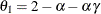 $\displaystyle {\theta }_{1} = 2 - {\alpha } - {\alpha }{\gamma }  $