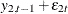 $\displaystyle  y_{2,t-1} + \epsilon _{2t}  $