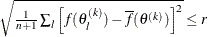 $ \sqrt { \frac{1}{n+1} \sum _ l \left[ f(\theta _ l^{(k)}) - \overline{f}(\theta ^{(k)}) \right]^2 } \leq r $