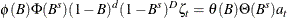 \[  \phi (B) \Phi (B^ s) (1-B)^{d} (1 - B^{s})^{D} \zeta _ t = \theta (B) \Theta (B^ s) a_ t  \]