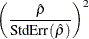 \[  \left( \frac{\hat{\rho }}{\mr {StdErr}(\hat{\rho })} \right)^{2}  \]