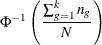 \[  \Phi ^{-1} \left( \frac{\sum _{g=1}^{k} n_ g}{N} \right)  \]