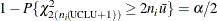 \[  1 - P\{ \chi ^{2}_{2(n_{i}(\! {\mbox{\scriptsize UCLU}}+1))} \geq 2n_{i}\bar{u}\}  = \alpha /2 \]