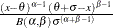 $\frac{(x-\theta )^{\alpha -1}(\theta +\sigma -x)^{\beta -1}}{B(\alpha ,\beta )\sigma ^{(\alpha +\beta -1)}}$