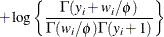 $\displaystyle + \log \left\{  \frac{\Gamma (y_ i + w_ i/\phi )}{\Gamma (w_ i/\phi ) \Gamma (y_ i + 1)} \right\}   $