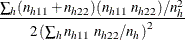 $\displaystyle  \frac{\sum _ h (n_{h11} + n_{h22}) (n_{h11} ~  n_{h22}) / n_ h^2}{2 \left( \sum _ h n_{h11} ~  n_{h22} / n_ h \right)^2}  $