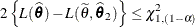 \[  2 \left\{  L(\widehat{\btheta }) - L(\widetilde{\theta },\widehat{\btheta }_2) \right\}  \leq \chi ^2_{1,(1-\alpha )}  \]