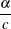 $\displaystyle  \frac{\alpha }{c}  $