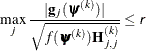 \[  \max _ j \frac{|\mb {g}_ j(\bpsi ^{(k)})|}{\sqrt {f(\bpsi ^{(k)}) \bH _{j,j}^{(k)}}} \leq \Argument{r}  \]