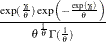 $ \frac{\exp (\frac{\gamma _ i}{\theta }) \exp \left(-\frac{\exp (\gamma _ i)}{\theta } \right)}{\theta ^{\frac{1}{\theta }}\Gamma (\frac{1}{\theta })} $