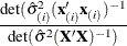 $\displaystyle \frac{\mbox{det}({\hat{\sigma }^2}_{(i)}(\mb {x}_{(i)}\mb {x}_{(i)})^{-1}}{\mbox{det}({\hat{\sigma }^2}(\mb {X}\mb {X})^{-1})}$