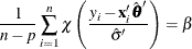 \[  {1\over n-p} \sum _{i=1}^ n \chi \left( {y_ i - \mb {x}_ i’ {\hat\btheta }’ \over {\hat\sigma }’ }\right) = \beta  \]