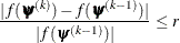 \[  \frac{|f(\bpsi ^{(k)}) - f(\bpsi ^{(k-1)})|}{|f(\bpsi ^{(k-1)})|} \leq r  \]