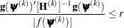 \[  \frac{\mb {g}(\bpsi ^{(k)})^\prime [\bH ^{(k)}]^{-1} \mb {g}(\bpsi ^{(k)})}{|f(\bpsi ^{(k)})| } \leq r  \]