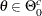 $\theta \in \Theta _0^{c}$