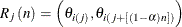 \[  R_{j}\left( n\right) =\left( \theta _{i\left( j\right) },\theta _{i\left( j+ \left[ \left( 1-\alpha \right) n\right] \right) }\right)  \]