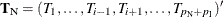 $\bT _\mr {N}=(T_1,\ldots ,T_{i-1},T_{i+1},\ldots ,T_{p_\mr {N}+p_\mr {I}})’$