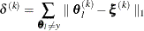 \[  \delta ^{(k)} = \sum _{\btheta _ l \neq y} \parallel \btheta _ l^{(k)} - \bxi ^{(k)}\parallel _1  \]