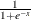 $ \frac{1}{1 + e^{-x}} $